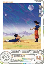 UGM9-CP1 Son Goku (Dramatic Art)