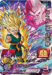 UGM9-CP5 Trunks: Child
