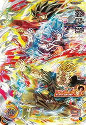 UGM9-SEC Son Goku