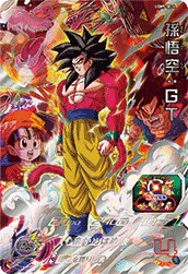 UGM9-SEC4 Son Goku: GT
