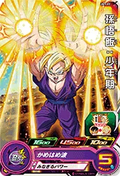 UM1-02 Son Gohan: Childhood