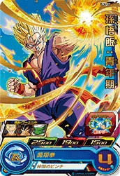 UM1-03 Son Gohan: Youth
