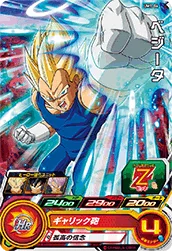 UM1-04 Vegeta