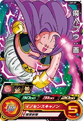UM1-07 Majin Buu: Good