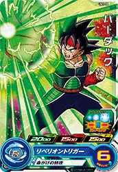 UM1-08 Bardock