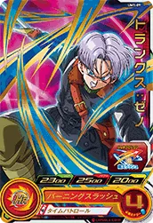 UM1-09 Trunks: Xeno