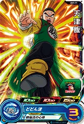 UM1-11 Tien Shinhan