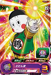 UM1-12 Chiaotzu