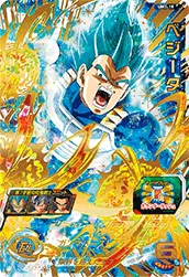 UM1-19 Vegeta