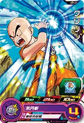 UM1-21 Krillin