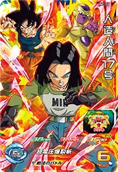 UM1-24 Android 17