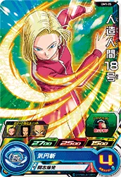 UM1-25 Android 18