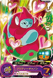 UM1-27 Ribrianne
