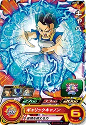 UM1-33 Cabba