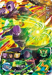 UM1-34 Hit