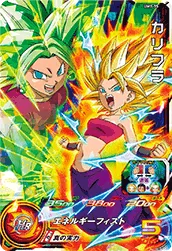 UM1-35 Caulifla