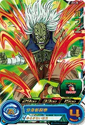 UM1-38 Obuni