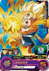 UM1-41 Son Goku: GT