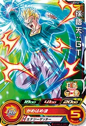 UM1-43 Son Goten: GT