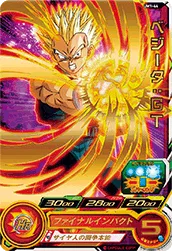 UM1-44 Vegeta: GT