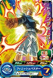 UM1-45 Trunks: GT