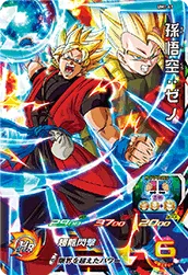 UM1-47 Son Goku: Xeno