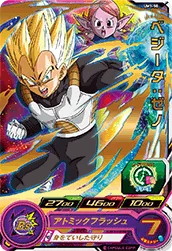 UM1-50 Vegeta: Xeno