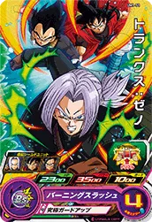 UM1-51 Trunks: Xeno