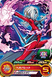 UM1-53 Towa