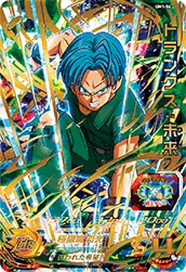 UM1-56 Trunks: Future