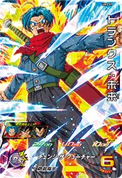 UM1-57 Trunks: Future
