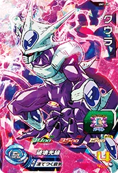 UM1-58 Cooler
