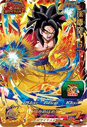 UM1-59 Son Goku: GT
