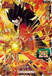 UM1-60 Son Gohan: GT