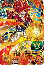 UM1-62 Gogeta: GT