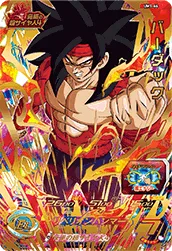 UM1-64 Bardock