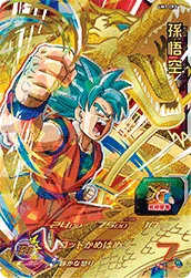 UM1-CP2 Son Goku