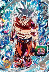 UM1-SEC Son Goku