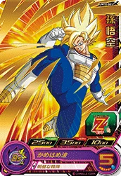 UM10-001 Son Goku