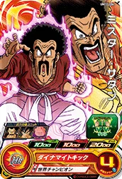 UM10-006 Hercule