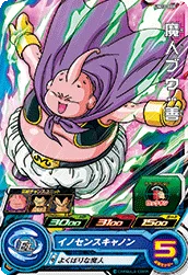UM10-008 Majin Buu: Good