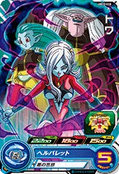 UM10-010 Towa