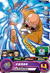 UM10-014 Master Roshi