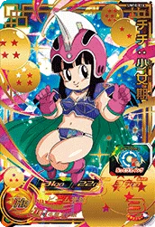 UM10-016 Chi-Chi: Childhood