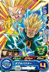 UM10-021 Trunks: Child