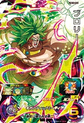 UM10-024 Broly