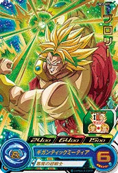 UM10-025 Broly