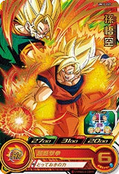 UM10-027 Son Goku