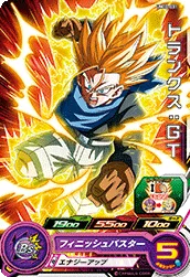 UM10-031 Trunks: GT