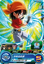 UM10-032 Pan
